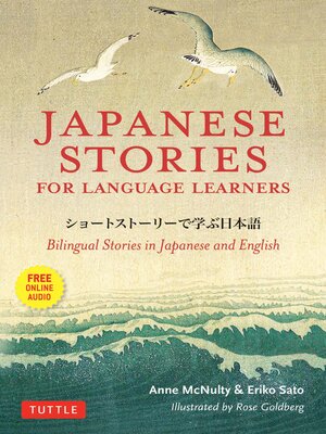 cover image of Japanese Stories for Language Learners